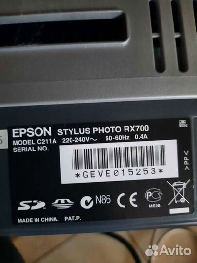 Мфу Epson Stylus Photo RX700