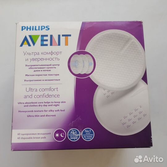 Пакеты для стерилизации в свч Avent