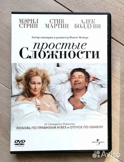 DVD-диск с фильмом
