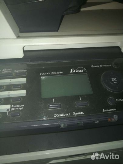 Мфу Куосера 2535dn, Лексмарк