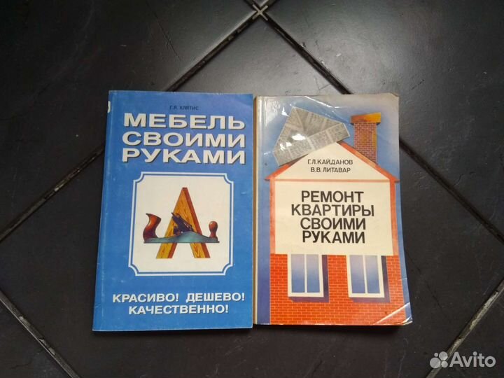 Литература по ремонту