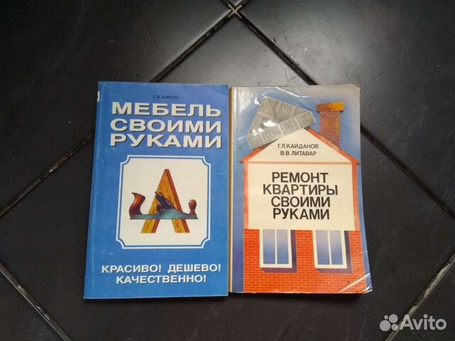 Литература по ремонту