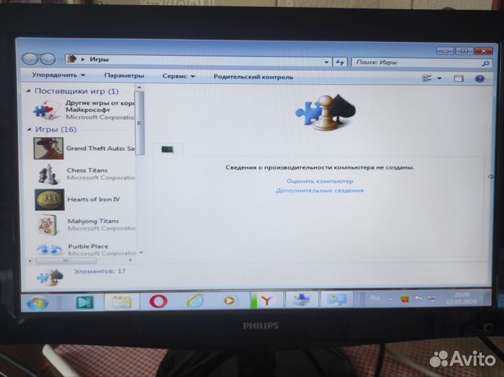 Монитор Philips 19