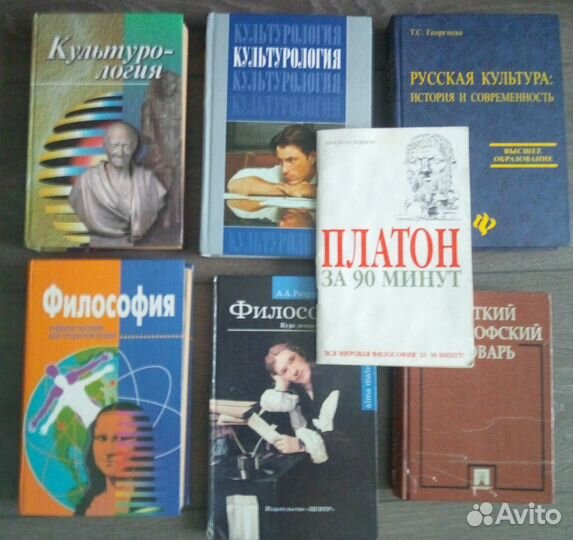 Учебники для товароведа и многое другое