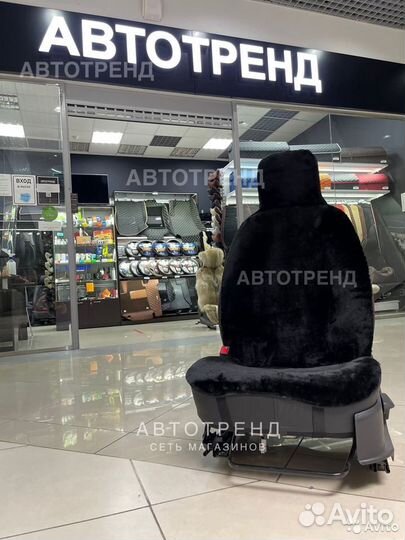 Меховые накидки на сиденья Черные