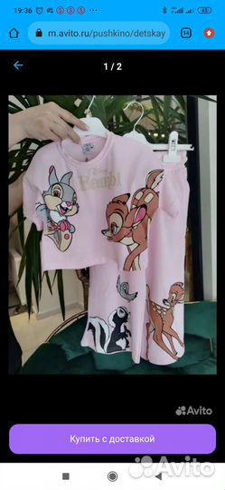 Костюм зара. Новая шапка Futurino, 46-48