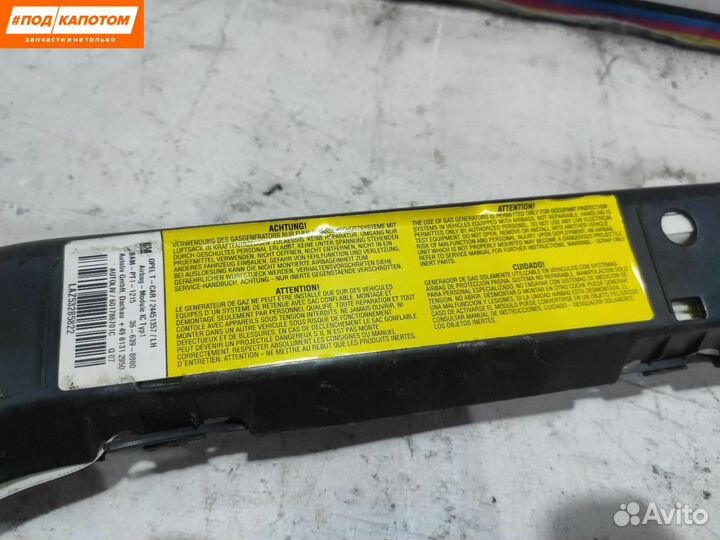 Подушка безопасности боковая (шторка) передняя лев