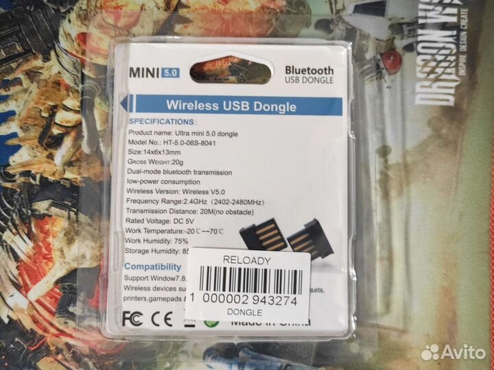 Wifi адаптер (Bluetooth 5.0)