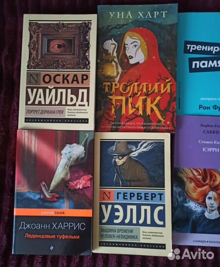 Книги в ассортименте