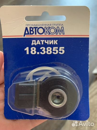 Датчик детонации ваз