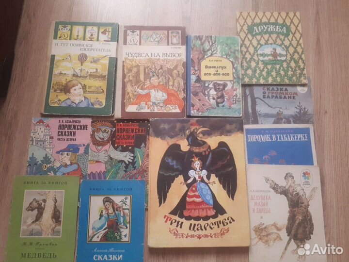 Книги детские, советские пакетом