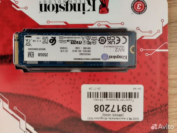 SSD M.2 накопитель Kingston NV2 250Gb SNV2S/250G