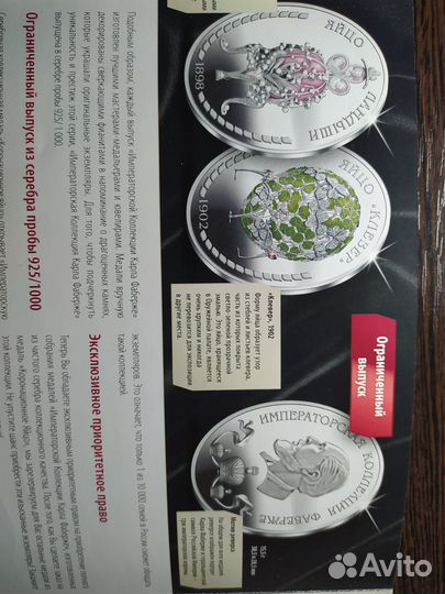 Монеты из серебра 925 пробы 24 штуки
