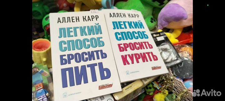 Лёгкий способ бросить курить