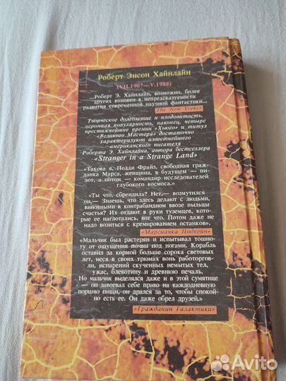 Художественные книги