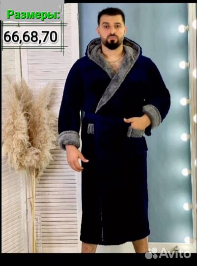 Халат банный мужской