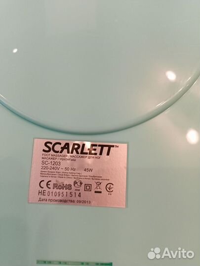 Массажная ванночка Scarlet SC-1203