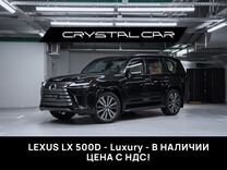 Lexus LX 3.3 AT, 2024, 2 км, с пробегом, цена 23 545 000 руб.