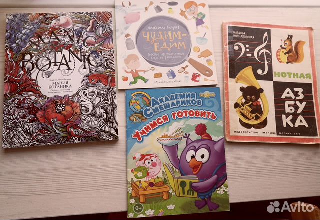 Детские книги Наклейки Листопы Тетради