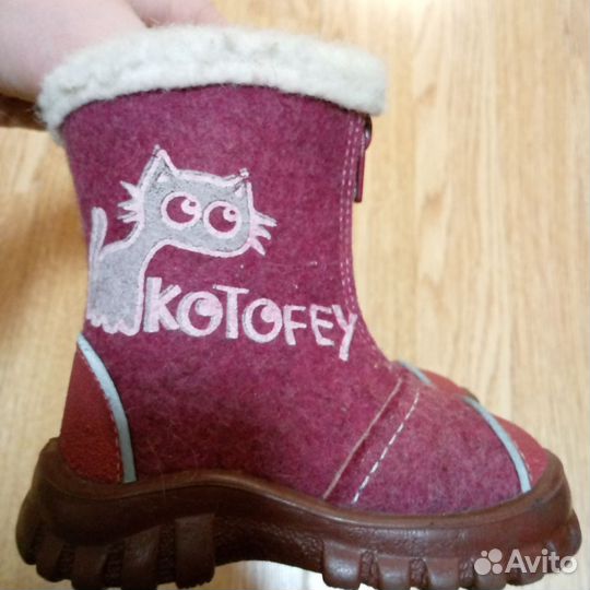 Валенки котофей