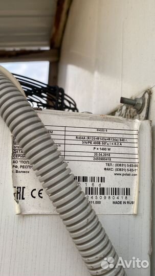 Сплит система sм 232 S