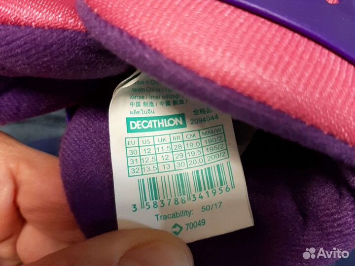 Роликовые коньки 30-32