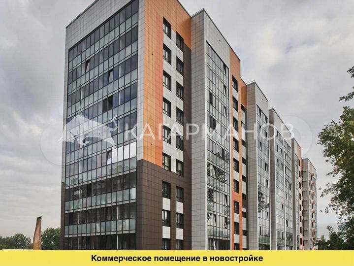 Продажа 129 м² внутри жилого массива
