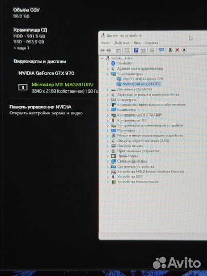 Видеокарта gigabyte gtx 970 4 gb