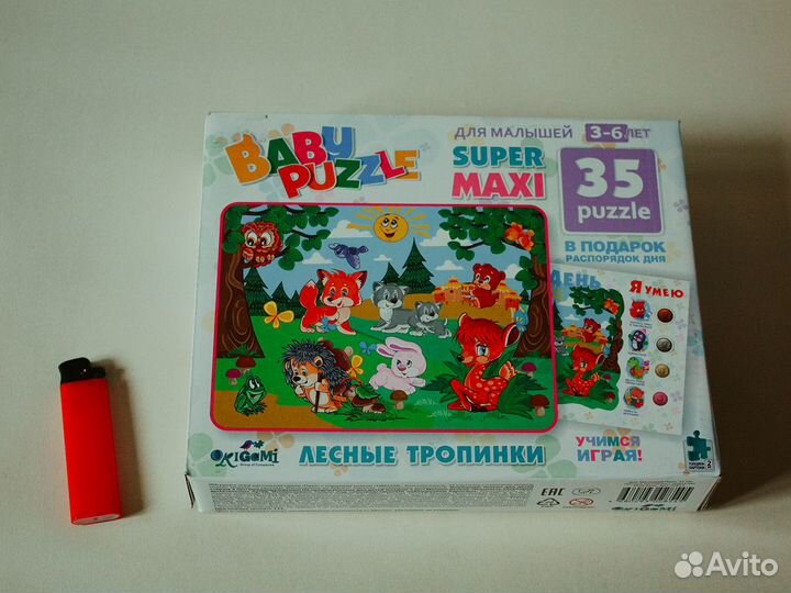 Пазлы детские