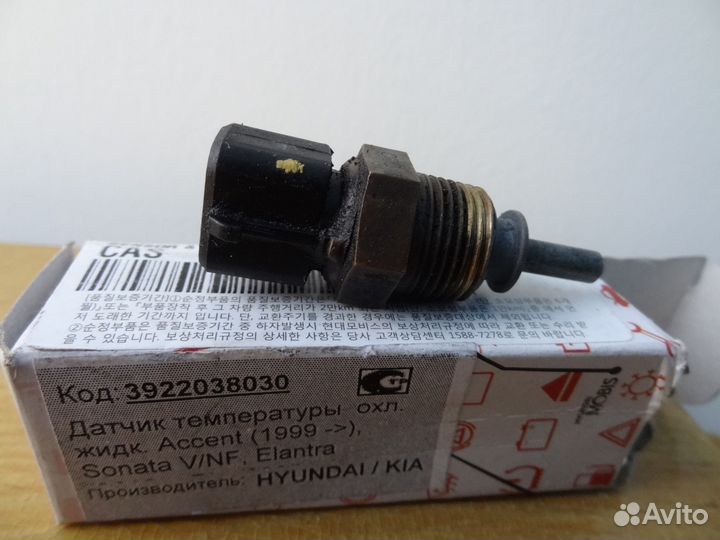 Датчик температуры Hyundai, KIA