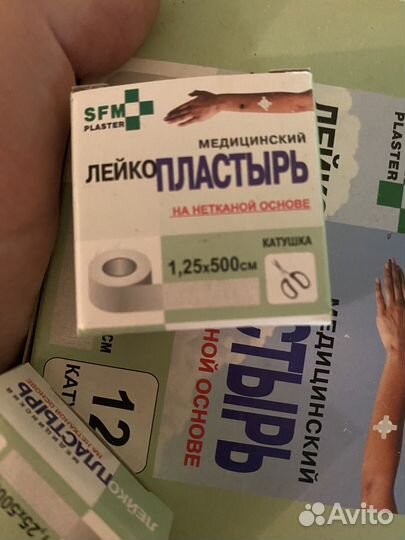 Кружка Эсмарха Судно Костыли Пластырь