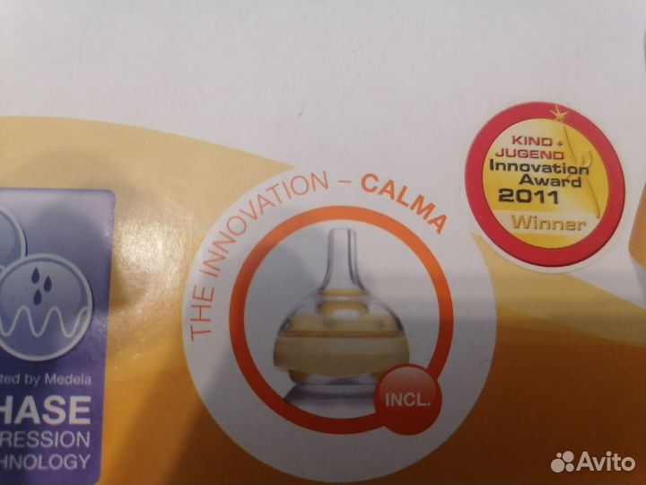 Молокоотсос medela ручной