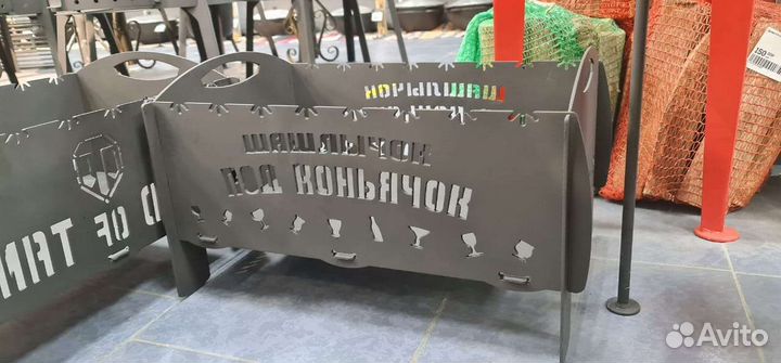 Мангал разборный