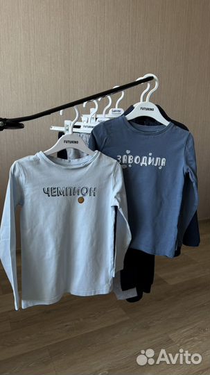 Вещи пакетом для мальчика 110 116