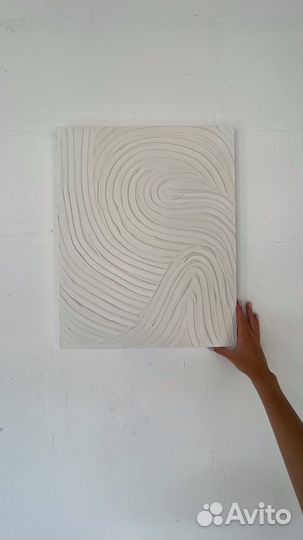 Картина интерьерная текстурная