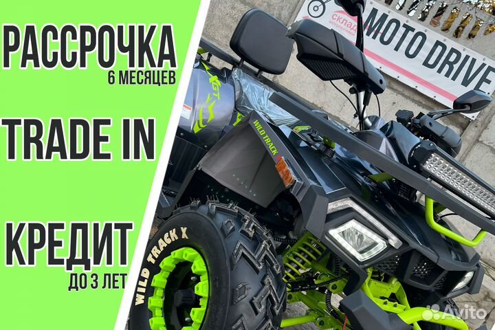 Квадроцикл irbis ATV-200