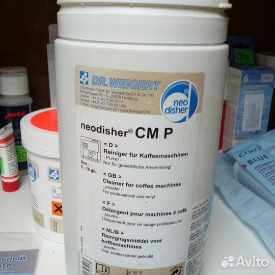 Средства для кофемашин