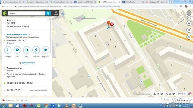 Универсальная подставка для ножей