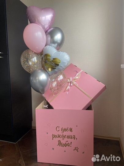 Коробка сюрприз с шарами