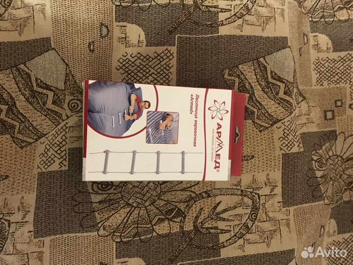 Лесенка для подъема с кровати пластиковая