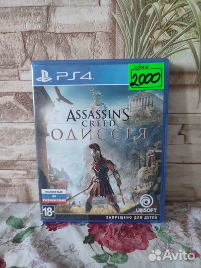 Диски на ps4 04