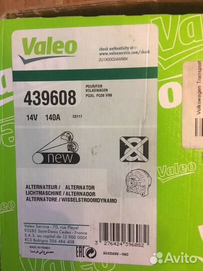 Генератор Valeo 14v 140 a (439608)