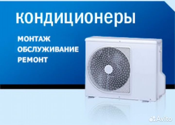 Установка и обслуживание