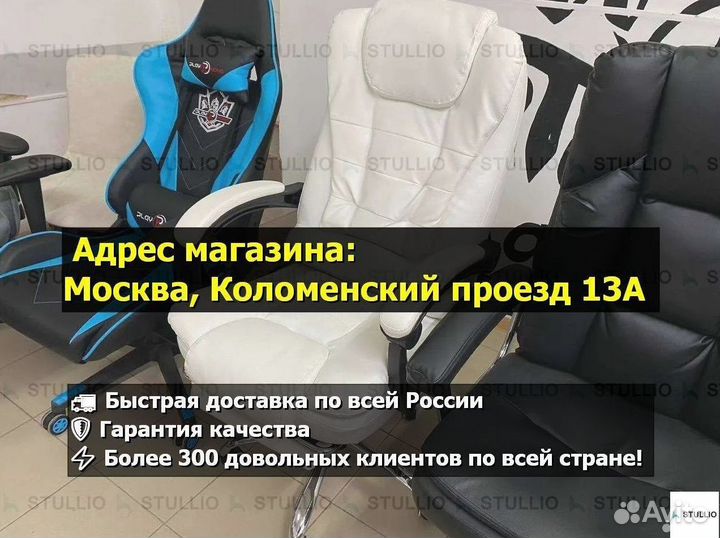 Компьютерное игровое кресло геймерское с массажем