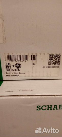 Грм + помпа Ауди /Шкода 1.6/2.0 TDI 530055032