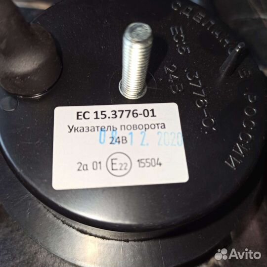 Комплект из 10 ти задних фонарей лиаз, нефаз 90мм