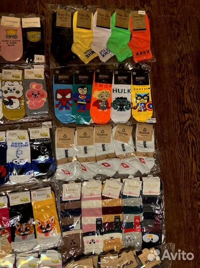 Носки остатки