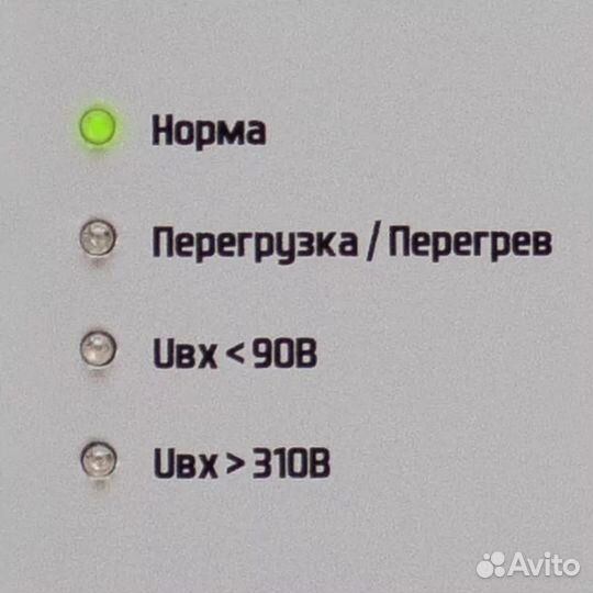 Стабилизатор однофазный Штиль iS550 (230 В)