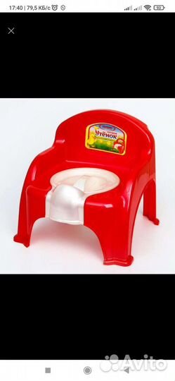 Горшок-стульчик «Утёнок» с крышкой