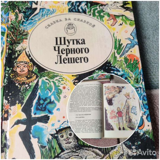 Детские и подростковые книг